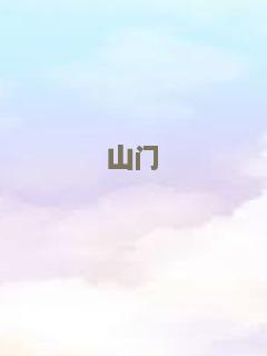 生态箱