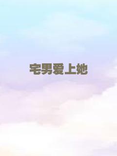 原罪