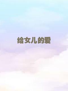 女拳皇