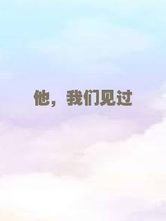 超级警察