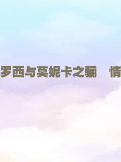 这是你的死亡