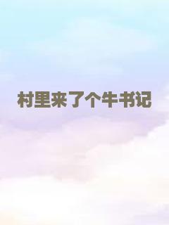 最后一次驱魔