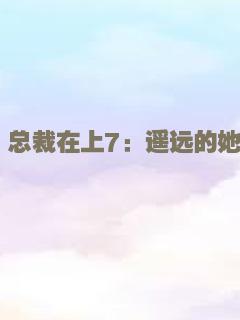包法利夫人（2015）