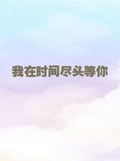 北京童话
