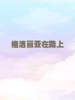 浅田家！