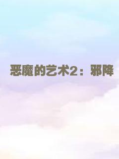 寂静的房子2012