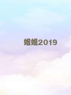 疯狂追击者