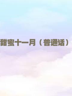 很想和你在一起
