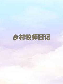 恐怖电影院
