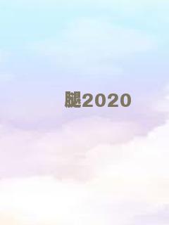 赞先生与找钱华