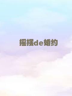 唐砖(下)灵域双生