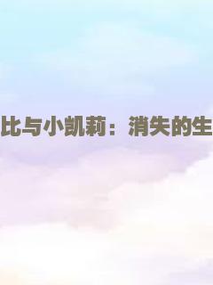 恶魔的艺术3：鬼影随行
