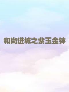 嗨起，打他个鬼子