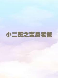 花为媒