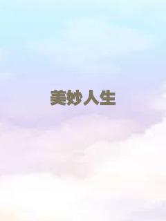 刀客外传