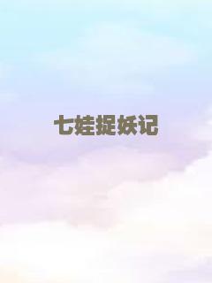 玛丽亚·凯莉的奇幻圣诞节特别节目