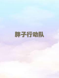 龙虎恩仇