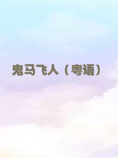 盗窃战