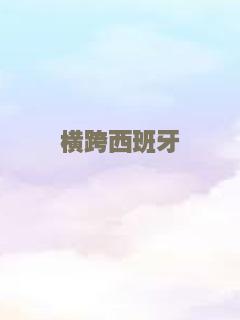 检查站