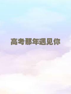 如果我们生活在一起