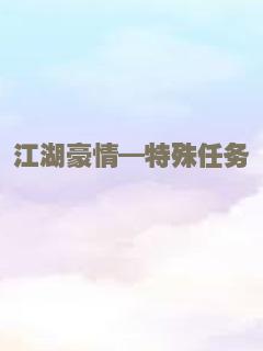 追寻罗纳尔多
