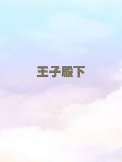 汉堡总动员