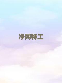 犬犬之心