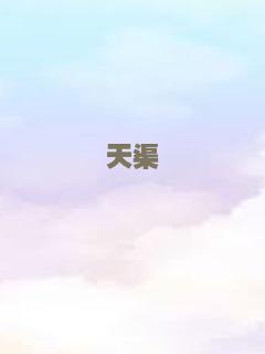 基督圣体
