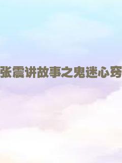 锦绣大地