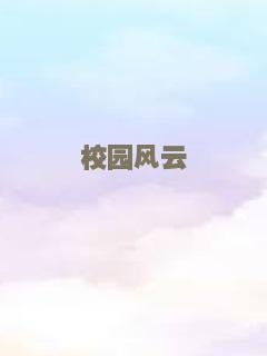 摩登群侠之技师侠