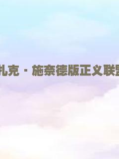 完美音调
