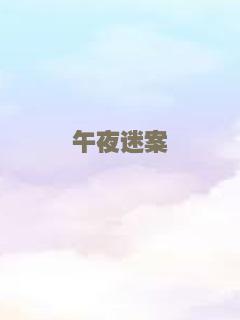 都市牛郎
