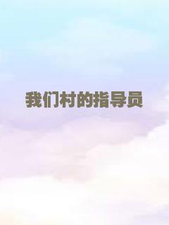 鲸落