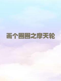 江南