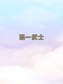 查理的生与死