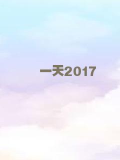 夺路而逃