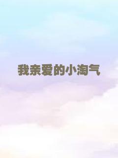 鬼吹灯之天星术