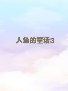 大武生粤语