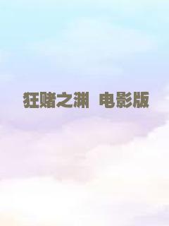 24周