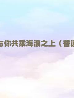 火之门