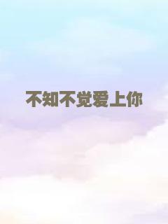 迷雾战场