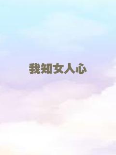我们混过的江湖
