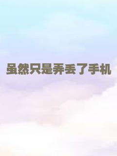 愤怒的小鸟2