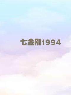 爱情冻住了