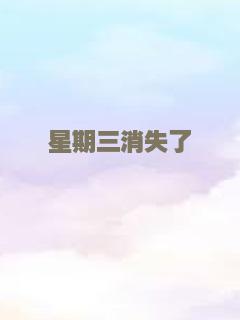 淘女郎之青春对决