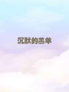 梦乡