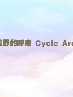 初吻2