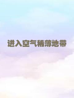 恩赐2020