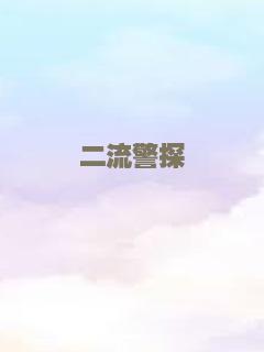 决胜时刻
