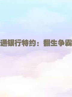 快乐天使
